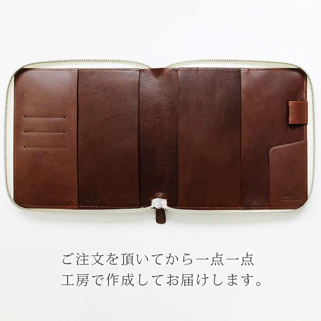 【ファスナー】 クオバディス エグゼクティブ 手帳 カバー 【栃木レザー】QUOVADIS Executive Time&Life タイムアンドライフ 16×16 / 日本製
