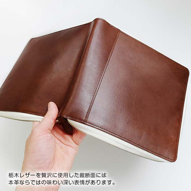 【ファスナー】 クオバディス エグゼクティブ 手帳 カバー 【栃木レザー】QUOVADIS Executive Time&Life タイムアンドライフ 16×16 / 日本製