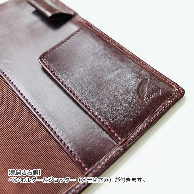 手帳カバー A6 汎用 【ブライドルレザー】本革 A6 正寸 サイズ に対応 / 日本製