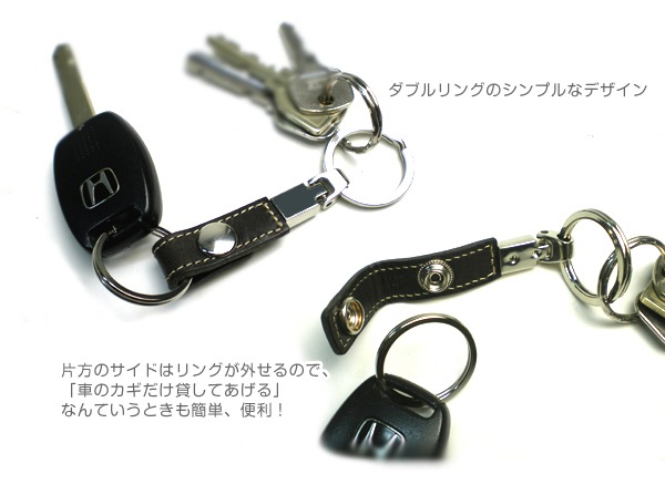 リングキーホルダー【栃木オイルレザー】 本革 日本製 キーリング