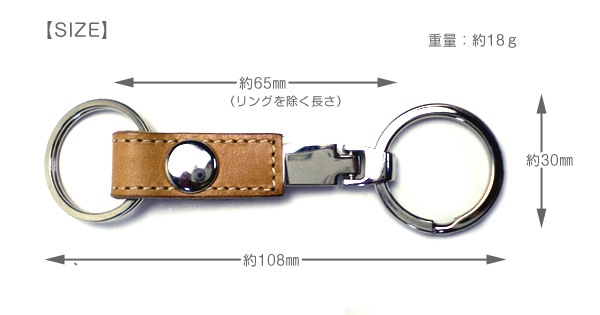 リングキーホルダー【栃木オイルレザー】 本革 日本製 キーリング