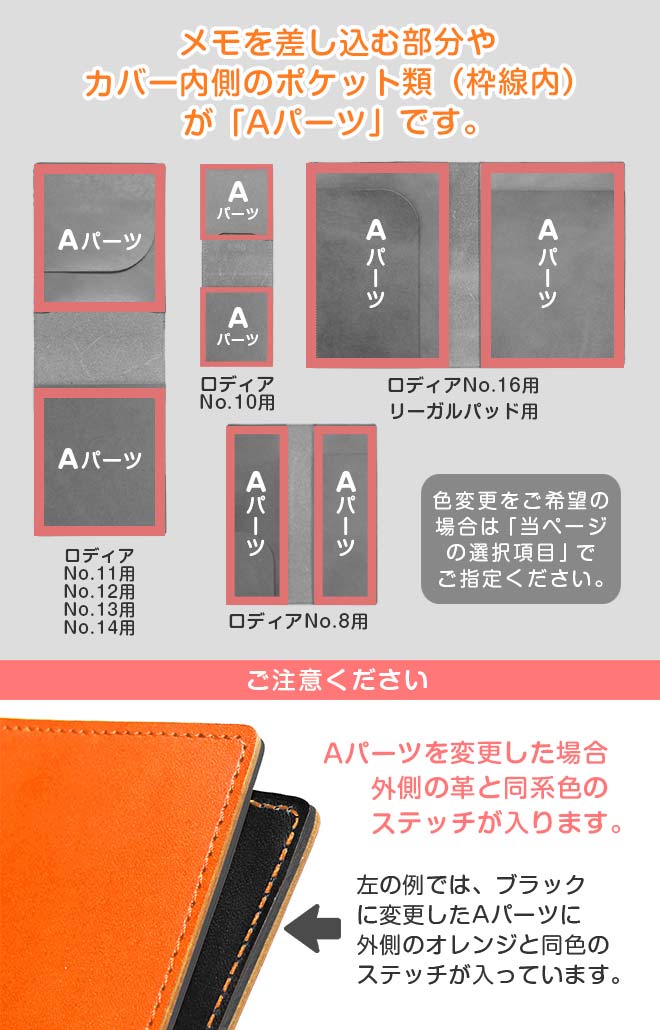 リーガルパッド Jr. (ジュニア) 用 カバー 本革【脱クロムレザー・切り目】 日本製