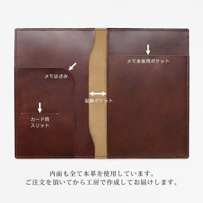 COBU 革製リーガルパッドホルダ、ツバメリーガルパッド 一味違う便利なメモパッドがお勧め！革製リーガルパッドホルダー