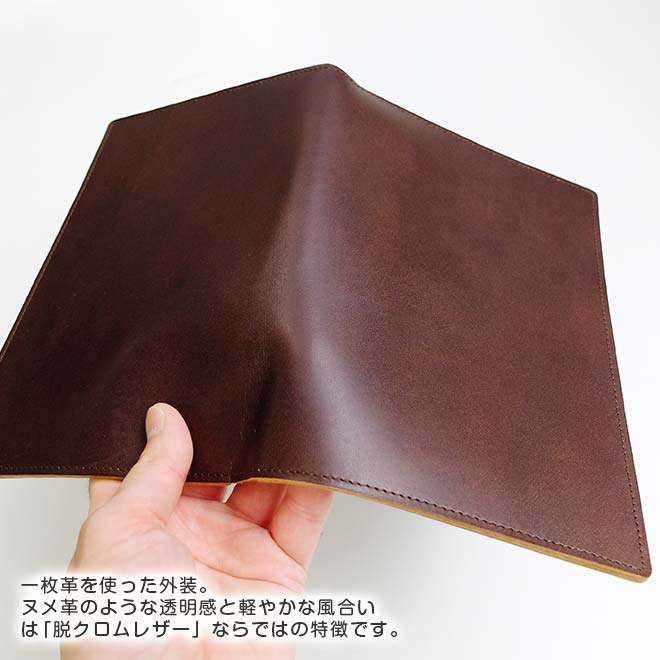 リーガルパッド Jr. (ジュニア) 用 カバー 本革【脱クロムレザー・切り目】 日本製