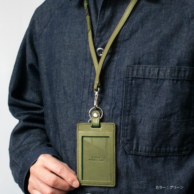 ジョッター付き】【縦型】 IDカードケース&ネックストラップ 【ダブル