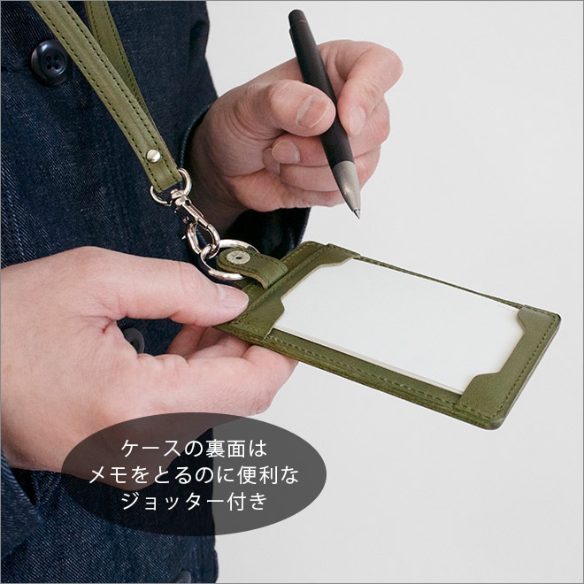 【ジョッター付き】【縦型】 IDカードケース&ネックストラップ 【ダブルの安全設計】【栃木オイルレザー】  本革 日本製