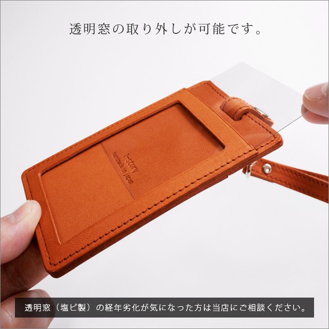 レリックカスタム木製iPhoneケース オーダー受付(ピックガード