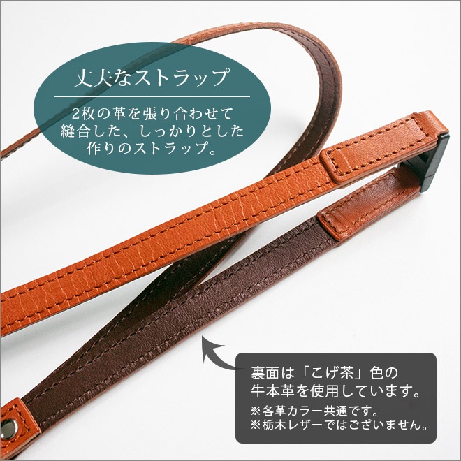 【ジョッター付き】【縦型】 IDカードケース&ネックストラップ 【ダブルの安全設計】【栃木オイルレザー】  本革 日本製