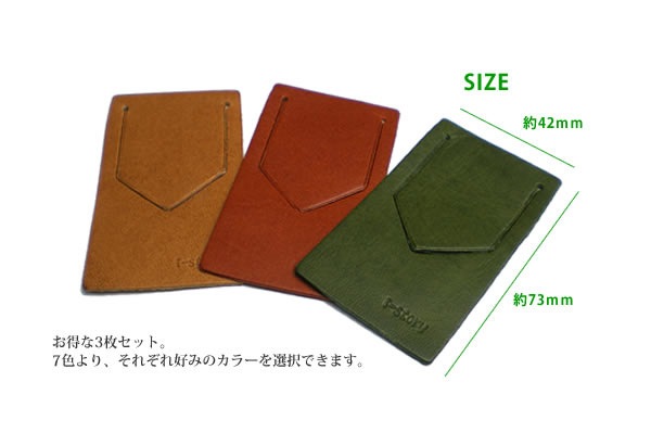 【送料込・ジャンク扱い】　革 ハンドメイド用 と黒革と茶革の３枚セット