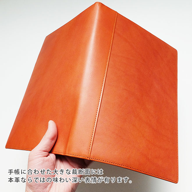 ティーチャーズ ログ・ノート カバー 本革【栃木レザー】【ヘリ返し仕上げ】TEACHER'S LOG NOTE カバー/ 日本製