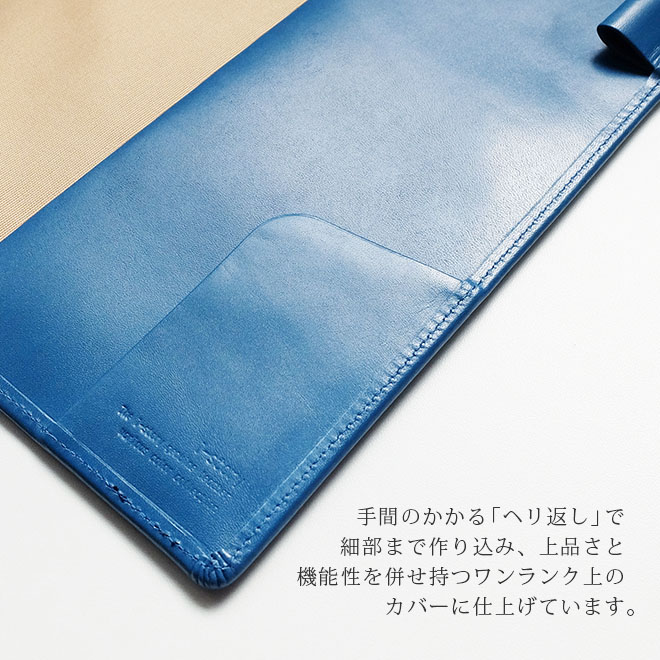 ティーチャーズ ログ・ノート カバー 本革【ヴァリアスカラー】TEACHER'S LOG NOTE カバー / 日本製