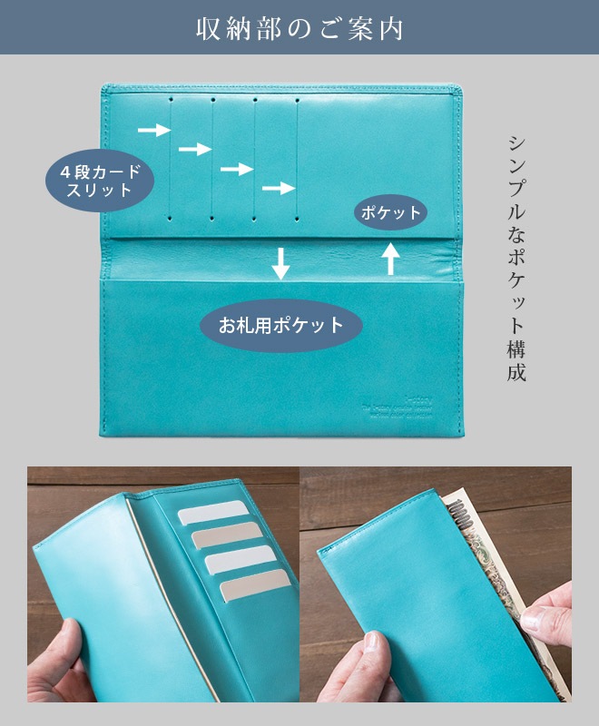 逓信省札入 本革 コンパクト 長札入れ 【これ以上、小さくできません