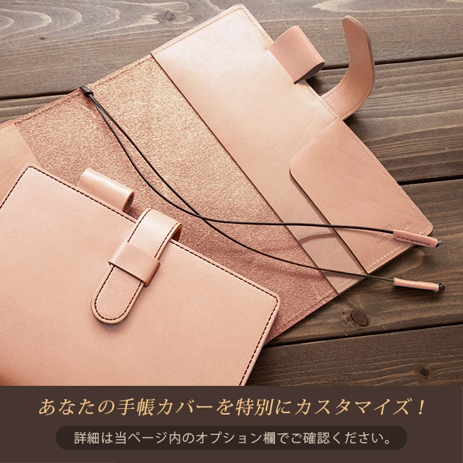 【切り目・素ヌメ革】手帳カバー A6 革 手帳 ノートカバー A6 正寸 本革 レザー カバー 名入れ 対応 日本製 手作り / 等 A6 サイズの 手帳 ノート に対応 手帳カバー オーダー 革 スケジュール帳 2025  [kc01]