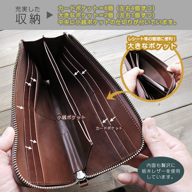 定番・ゆったり】L字ファスナー 長財布 【栃木レザー】 ロング / 日本製