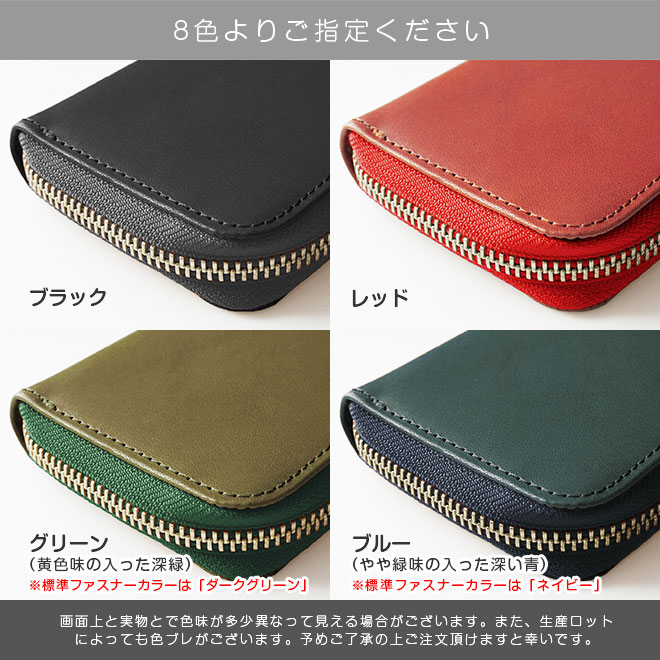 【定番・ゆったり】L字ファスナー 長財布 【栃木レザー】 ロング / 日本製