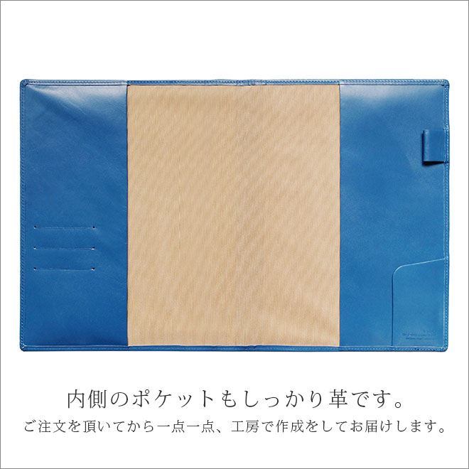 石原10年日記 カバー 本革【ヴァリアスカラー】 手帳カバー / 日本製