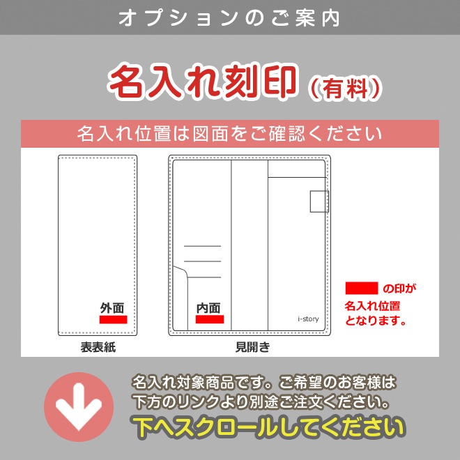 超整理手帳 & ロディアNO.8 兼用カバー【栃木オイルレザー】  / 日本製
