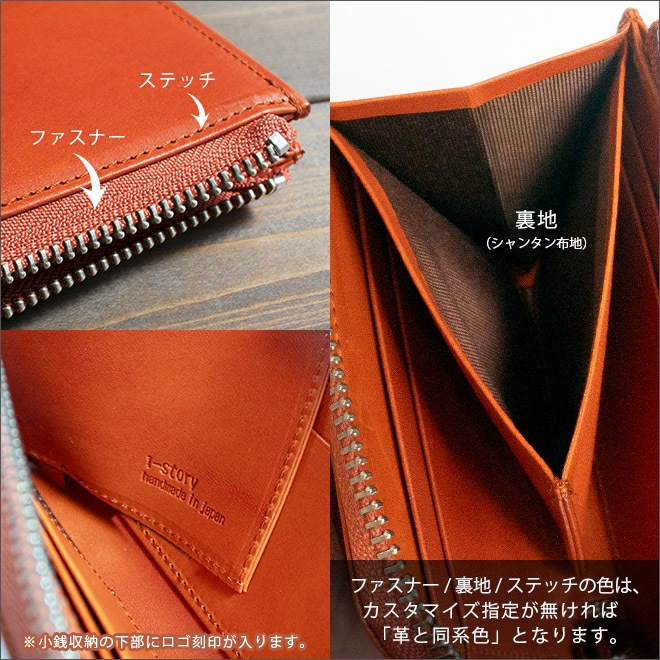 【極小・ ミニ財布 】L字ファスナー財布【栃木レザー】財布 コンパクト/ 日本製