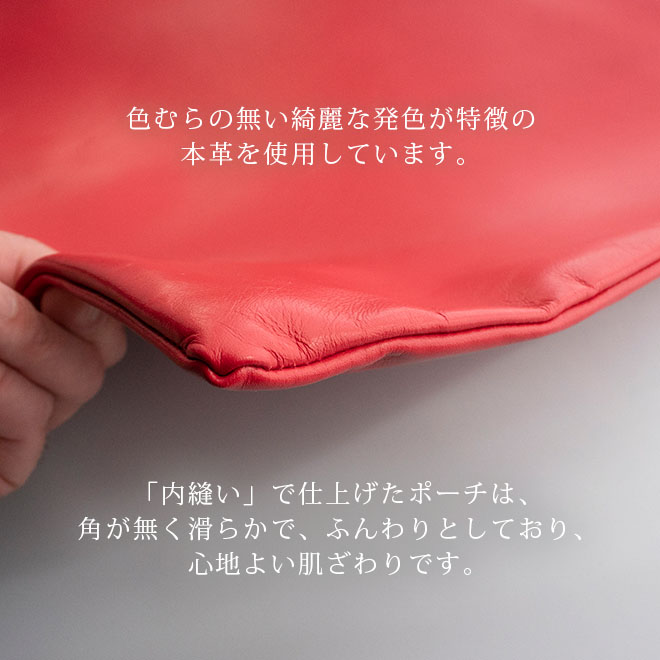 本革 フラットポーチ【 A4書類 】が入る【ヴァリアスカラー】マチ無し