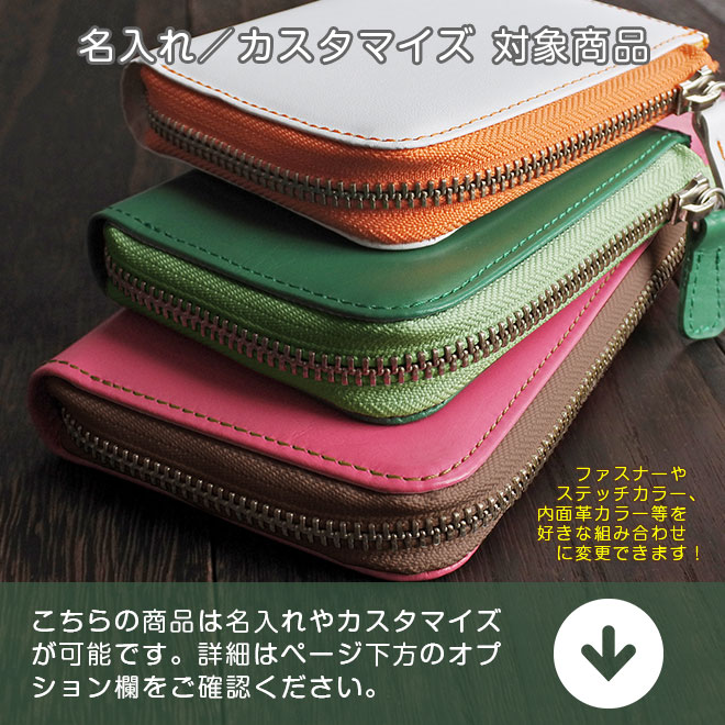 定番・ゆったり】L字ファスナー 長財布 【ヴァリアスカラー】 ロング 