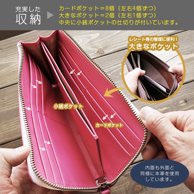 【定番・ゆったり】L字ファスナー 長財布 【ヴァリアスカラー】　ロング 日本製