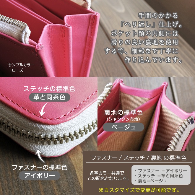 【定番・ゆったり】L字ファスナー 長財布 【ヴァリアスカラー】　ロング 日本製