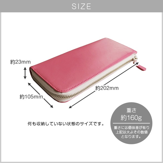 定番・ゆったり】L字ファスナー 長財布 【ヴァリアスカラー】 ロング