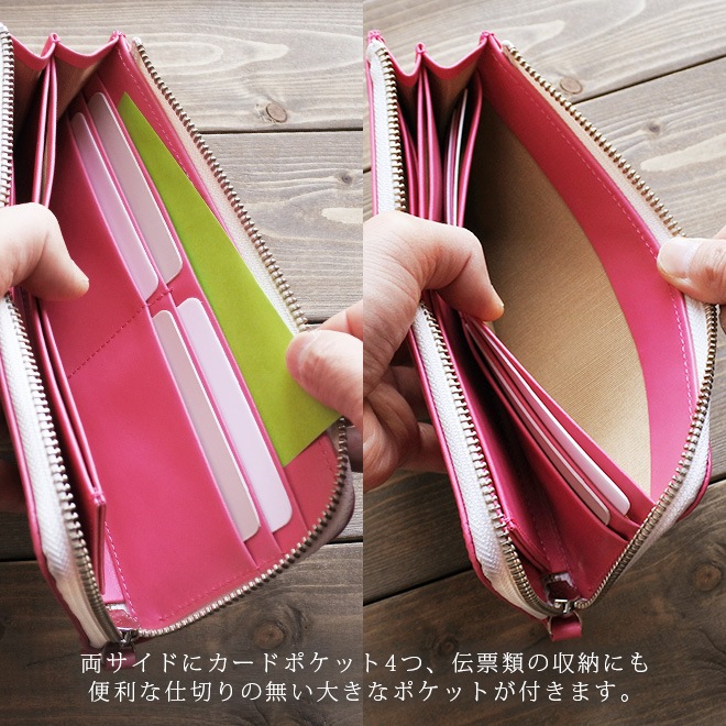 【定番・ゆったり】L字ファスナー 長財布 【ヴァリアスカラー】　ロング 日本製