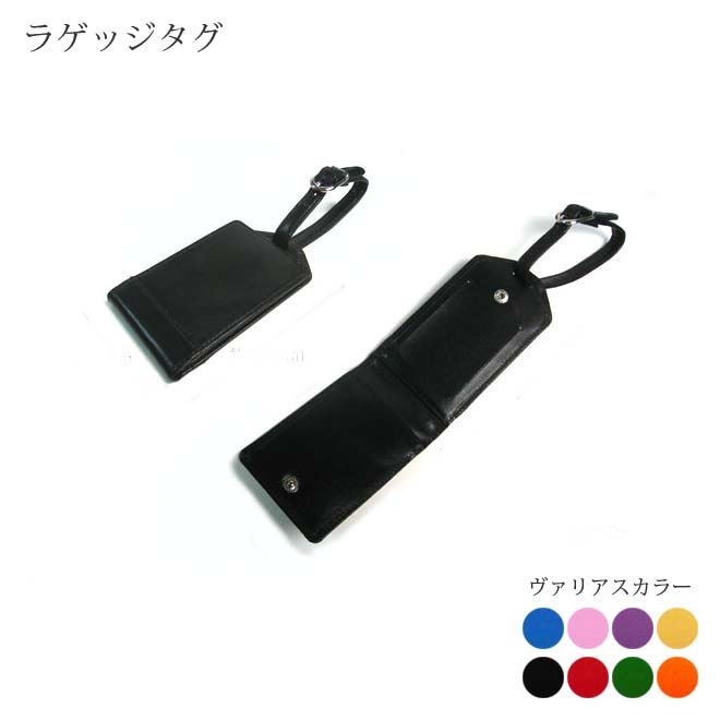 ハンドメイド 6枚 革タグ ② からし バイク レザータグ