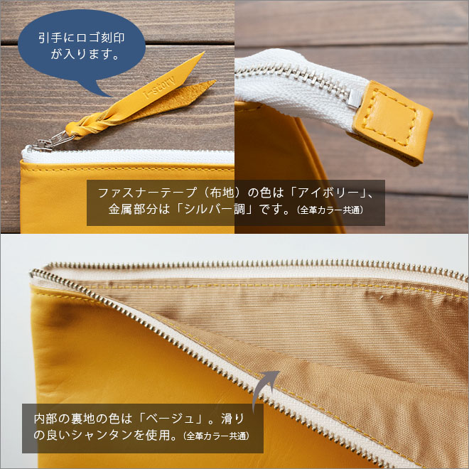 本革 フラットポーチ【 A5用紙 】が入る【ヴァリアスカラー】マチ無し ファスナー 書類ケース / 日本製