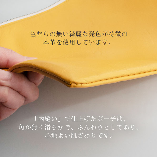 本革 フラットポーチ【 A5用紙 】が入る【ヴァリアスカラー】マチ無し ファスナー 書類ケース / 日本製