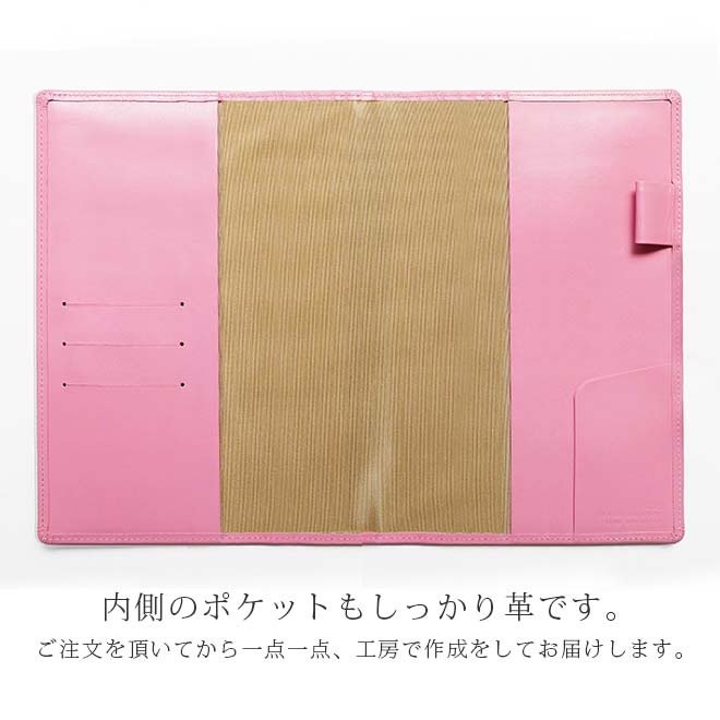 EDiT セミA5 手帳カバー 本革【ヴァリアスカラー】マークス エディット セミA5週間ノート用 / 日本製