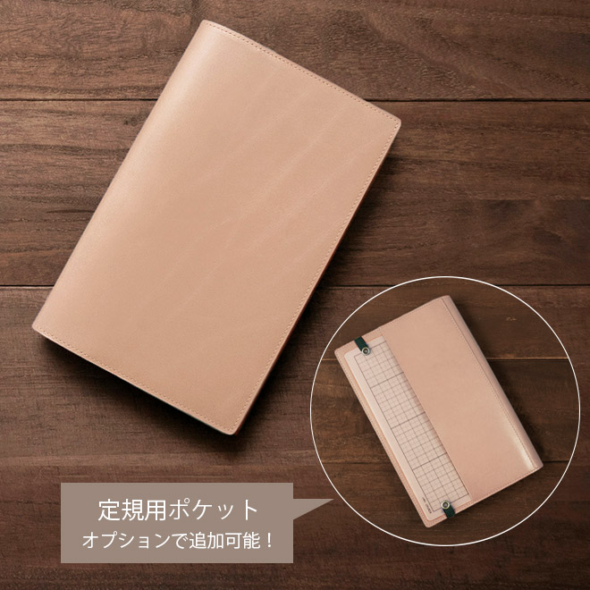 【切り目・素ヌメ革】ジブン手帳 カバー 本革 （A5スリム）ジブン 手帳 カバー Biz / DAYs / Lite 対応 / じぶん 自分 ビズ デイズ ライト / 手帳カバー ノートカバー / レザー 有料で 名入れ 対応 日本製 手作り オーダー 革 2025 [kc01]