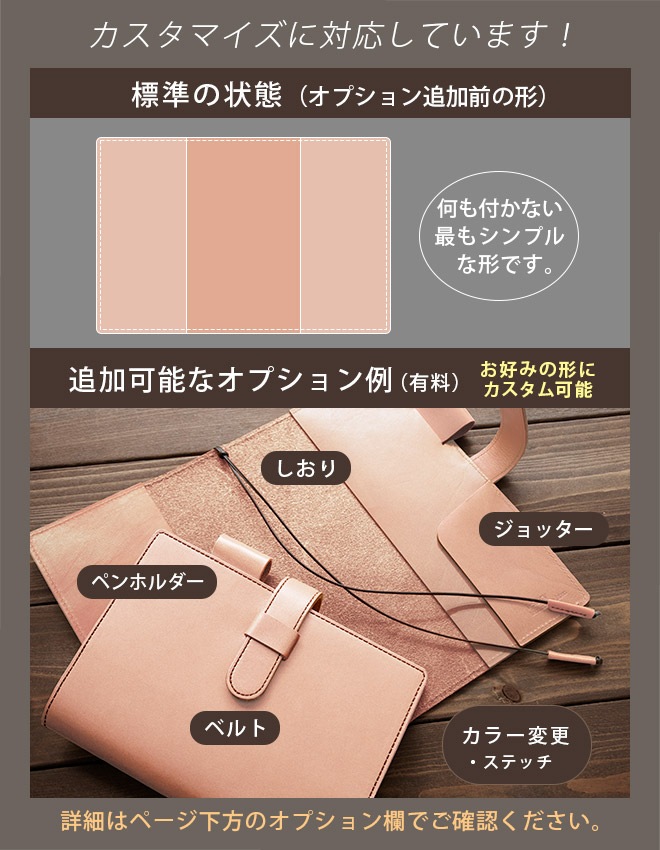 【切り目・素ヌメ革】ジブン手帳mini カバー 本革 （B6スリム）ジブン 手帳 カバー Biz mini / DAYs mini / Lite mini 対応 / じぶん 自分 ミニ ビズ デイズ ライト ジブン手帳ミニ / 手帳カバー ノートカバー / レザー 名入れ 対応 日本製 革 2025 [kc01]