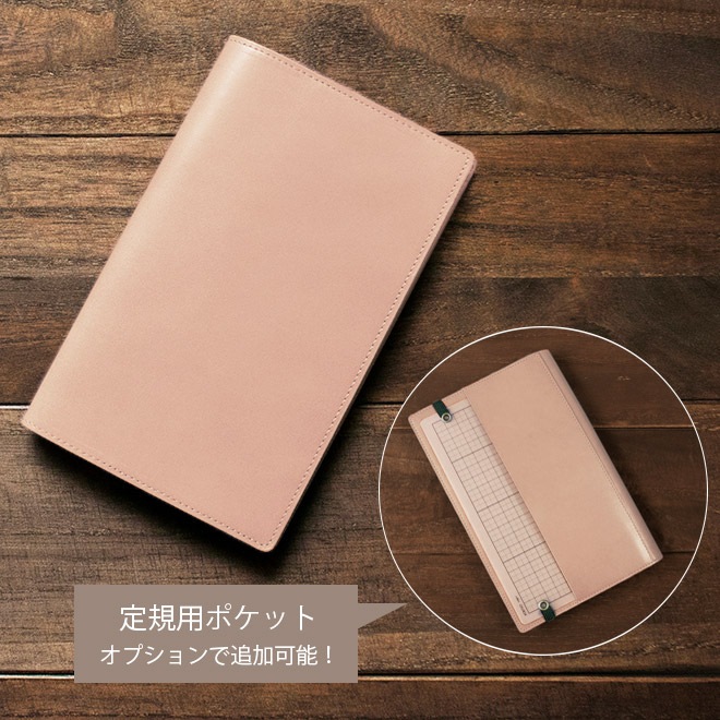 【切り目・素ヌメ革】ジブン手帳mini カバー 本革 （B6スリム）ジブン 手帳 カバー Biz mini / DAYs mini / Lite mini 対応 / じぶん 自分 ミニ ビズ デイズ ライト ジブン手帳ミニ / 手帳カバー ノートカバー / レザー 名入れ 対応 日本製 革 2025 [kc01]