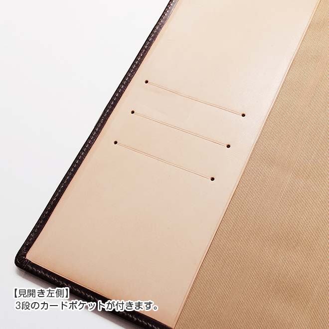 手帳カバー A5 汎用【ブライドルレザー＆素ヌメ革】本革 A5 正寸 サイズ