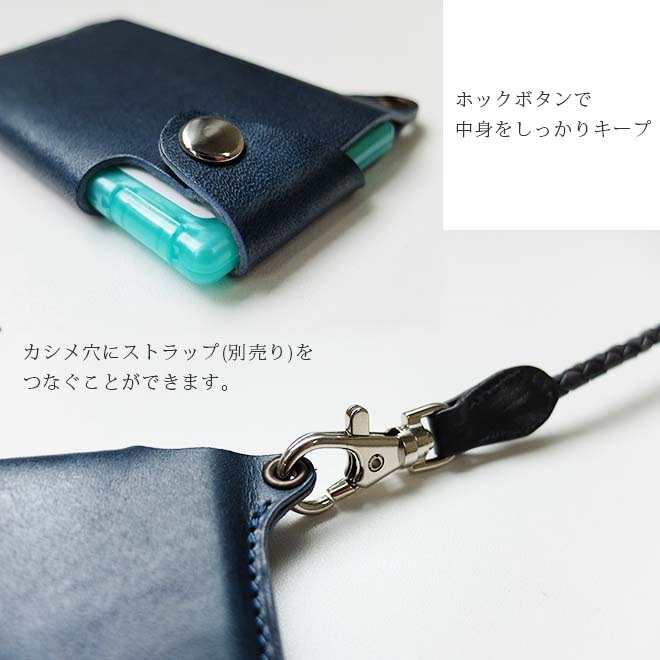 MINTIA ミンティア 用 本革ケース【栃木レザー】 日本製