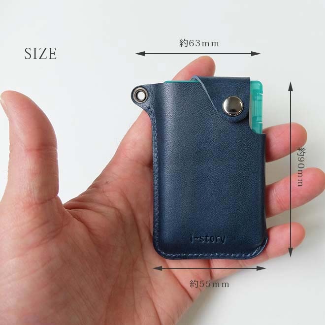 MINTIA ミンティア 用 本革ケース【栃木レザー】 日本製