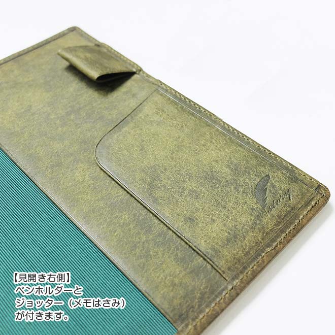 手帳カバー A6 汎用 【プエブロレザー】 本革 A6 正寸 サイズ に対応 / 日本製