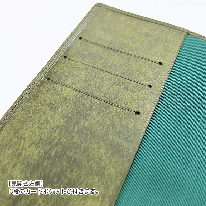 手帳カバー A6 汎用 【プエブロレザー】 本革 A6 正寸 サイズ に対応 / 日本製