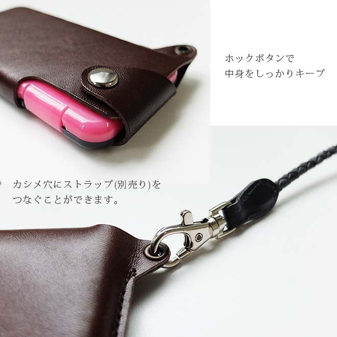 MINTIA BREEZE ミンティア ブリーズ用 本革ケース【栃木レザー】 日本製