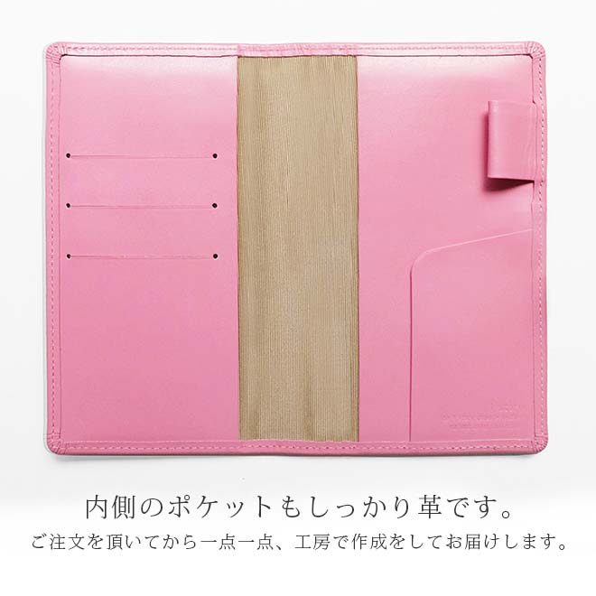 NOLTY 【ポケット】 手帳カバー 本革【ヴァリアスカラー】ポケットカジュアル にも対応 日本製
