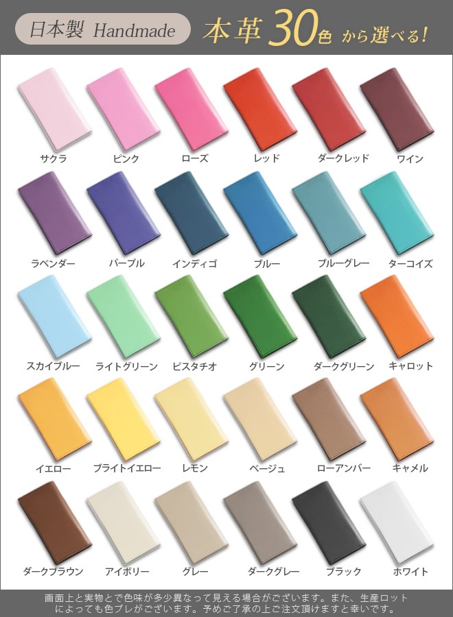 【小銭入れ付】コンパクト 長 札入れ 【ヴァリアスカラー】本革 一万円札 ぴったり 極小 極薄 メンズ レディース 日本製 