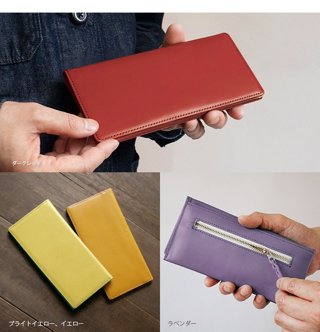 【小銭入れ付】コンパクト 長 札入れ 【ヴァリアスカラー】本革 一万円札 ぴったり 極小 極薄 メンズ レディース 日本製 