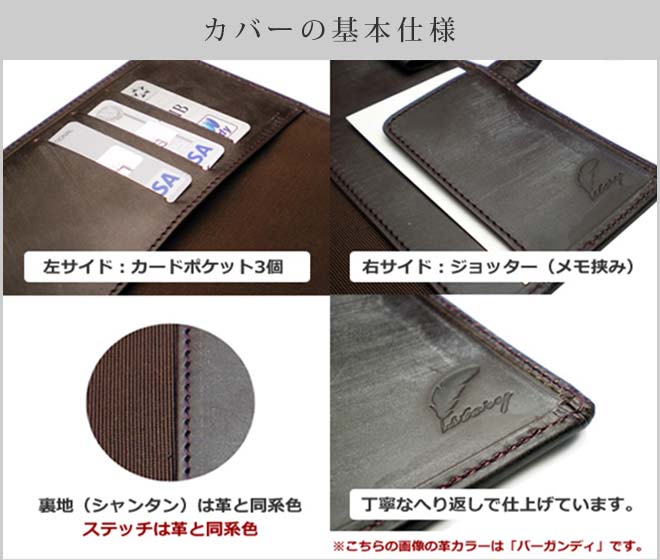 【クオバディス】 タイム&ライフ(16×16)専用・手帳カバー　【ブライドルレザー】 Time＆Life タイムアンドライフ /日本製