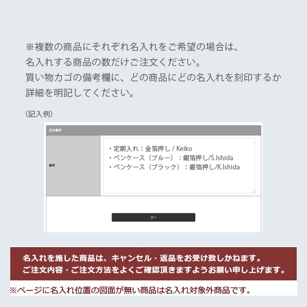 マイメロ様確認用ページ