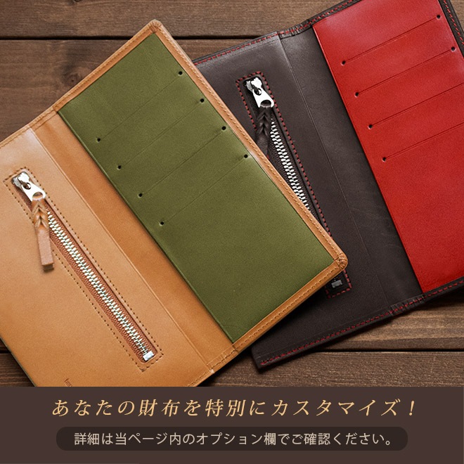【小銭入れ付】コンパクト 長 札入れ 【栃木レザー】本革 一万円札 ぴったり 極小 極薄 メンズ レディース 日本製 