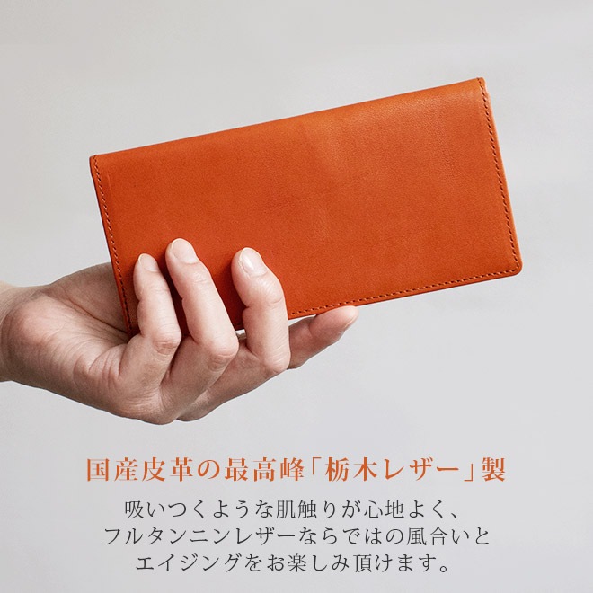 【小銭入れ付】コンパクト 長 札入れ 【栃木レザー】本革 一万円札 ぴったり 極小 極薄 メンズ レディース 日本製 