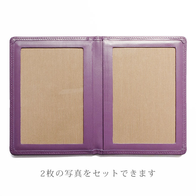 【タテ長・L版サイズ用】 本革 フォトフレーム 【ヴァリアスカラー】 日本製　