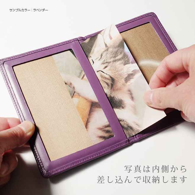 【タテ長・L版サイズ用】 本革 フォトフレーム 【ヴァリアスカラー】 日本製　